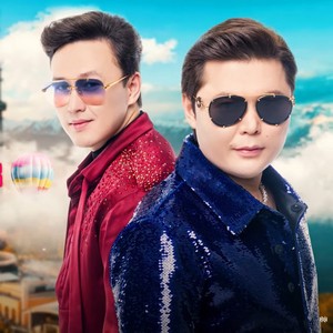 Песня Нурсултан Нурбердиев ft Ернар Айдар – Аэропорт