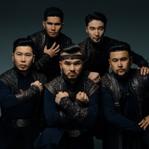 Песня Номад тобы – Сугирдин термеси