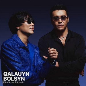 Песня Nurbullin & Кайрат Нуртас – Калауын болсын