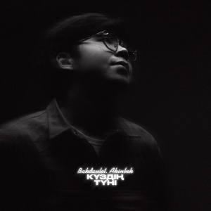 Песня Bakdaulet.Akinbek – Куздин Туни