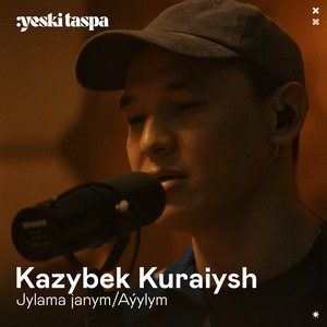 Песня Казыбек Курайыш – Ауылым (Yeski Taspa)