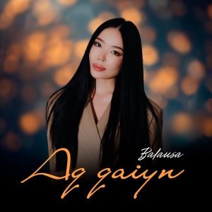 Песня Balausa – Aq qaiyn