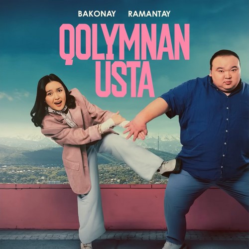 Песня RAMANTAY & BAKONAY – Колымнан уста