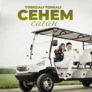 Песня Торегали Тореали – Сенем саган