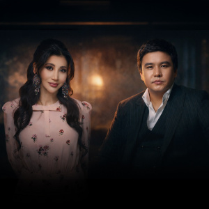 Песня Канат Умбетов & Алия Абикен – Сен барда