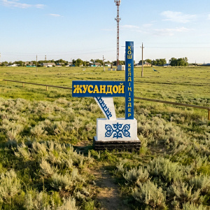 Песня Дулат Жексенбаев – Жусандойым