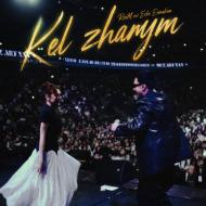 Песня RaiM, Ерке Есмахан – Кел жаным