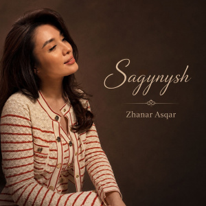 Песня Zhanar Asqar – Sagynysh…