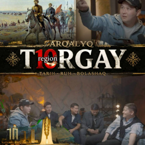 Песня BΛT1RLΛN – ARQALYK TORGAY