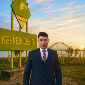 Песня Акжол Султан – Каукейим
