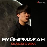 Песня Muslim, DIMA – Буйырмаган